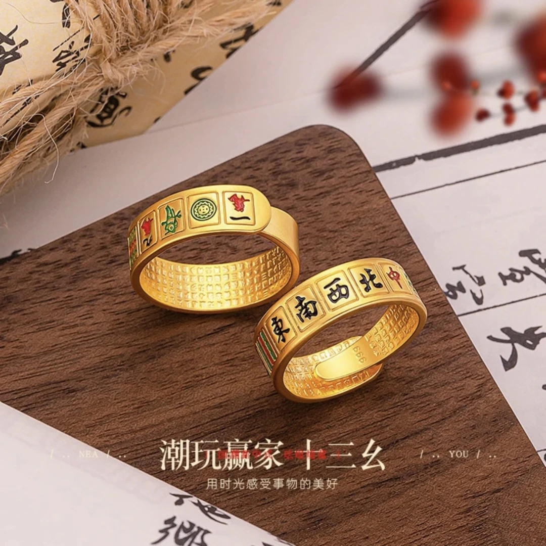 合金戒指 东南西北麻将发财戒指饰品 经典时尚百搭开口可调节古法