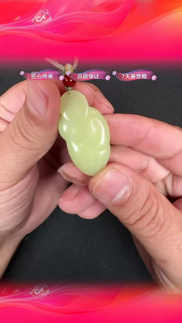 【闪购商品】和田玉吊坠未镶嵌BY1029ELPC073
