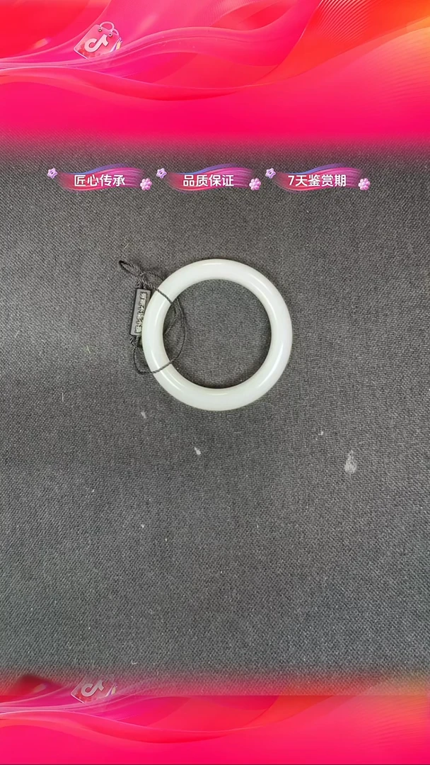 【闪购商品】和田玉手镯未镶嵌BY1016EPXQ294