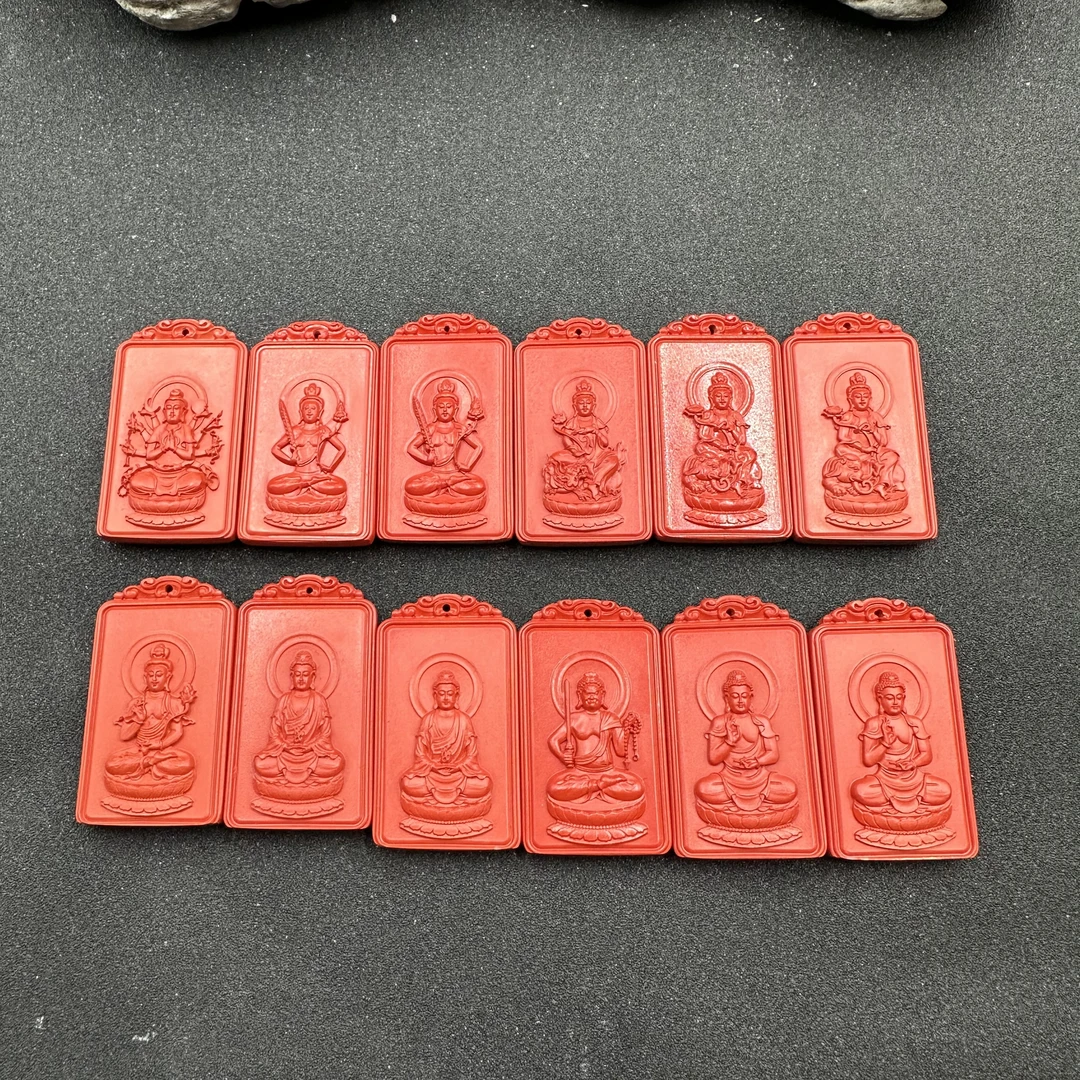 含辰砂工艺品BY-MC标02 朱砂十二生肖牌子