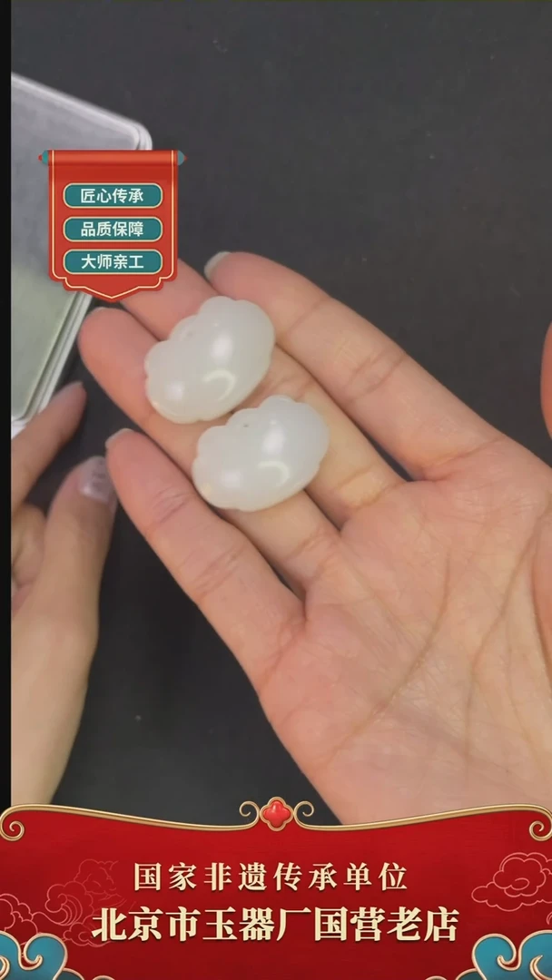 【闪购商品】和田玉挂件未镶嵌BY0116ECB标16 多样性发其一