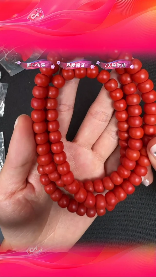【闪购商品】南红玛瑙手串未镶嵌BY1009EZJT067