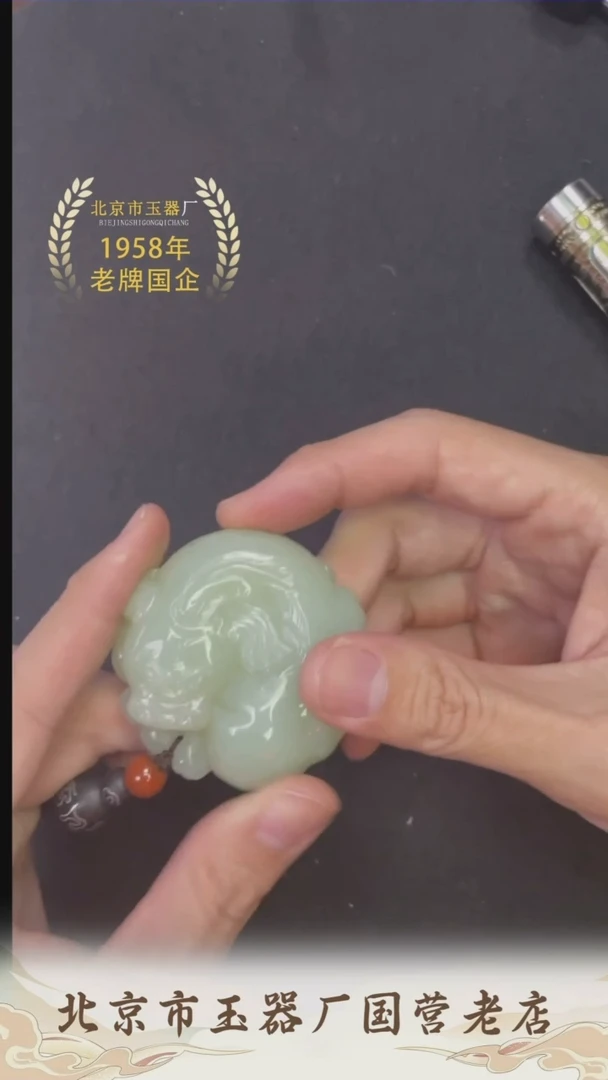 【闪购商品】和田玉把件未镶嵌BY0104EPXQ222