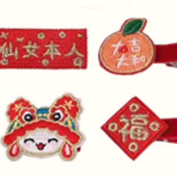 元旦发卡*4