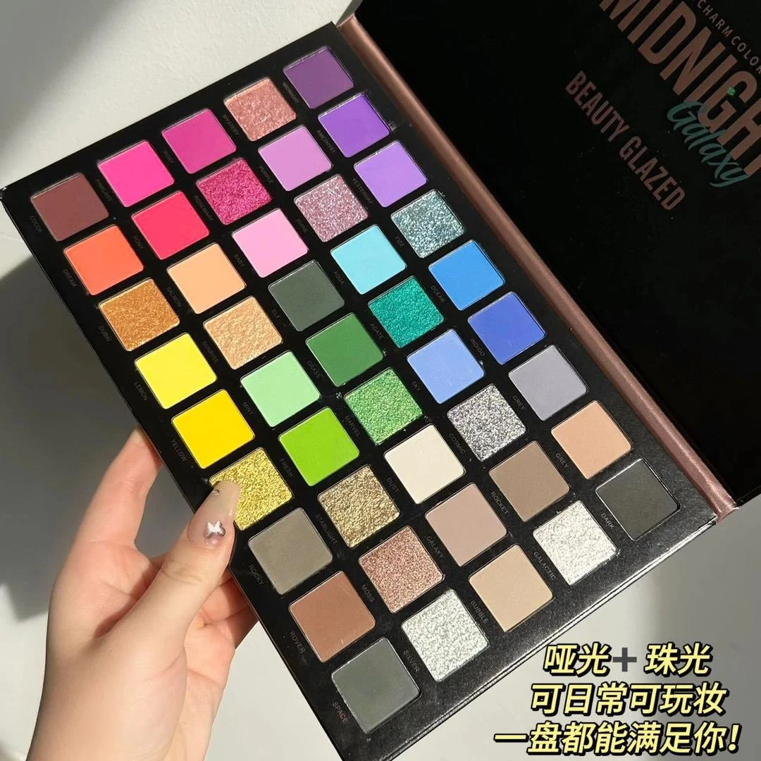 beauty glazed45色眼影盘高颜值多功能哑光学生舞台妆超闪初学者