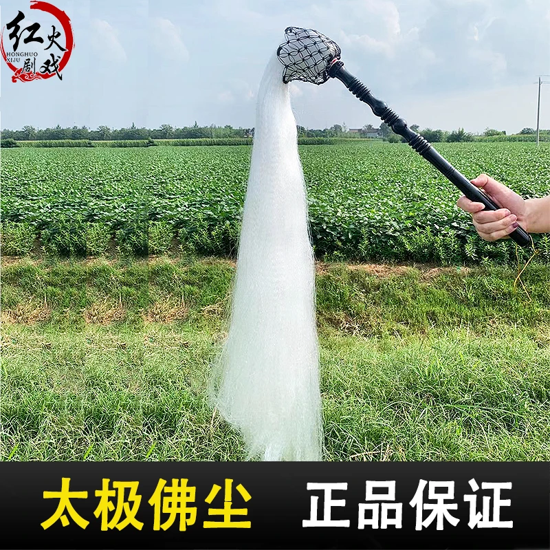 新款实木拂尘仿马尾拂尘表演道具绳甩子浮沉太监用品带穗子拂尘