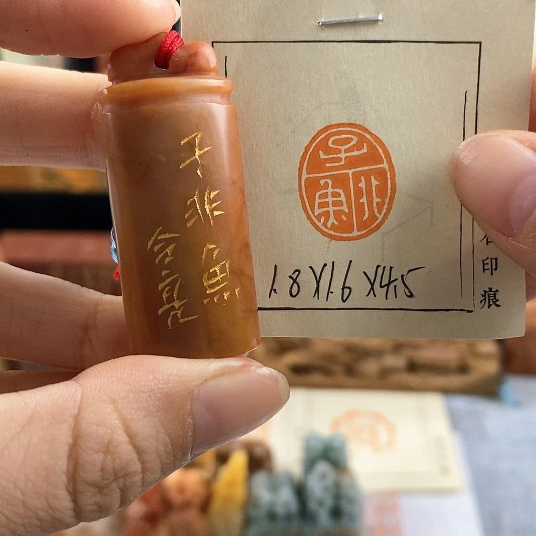 寿山石印石手工子非鱼