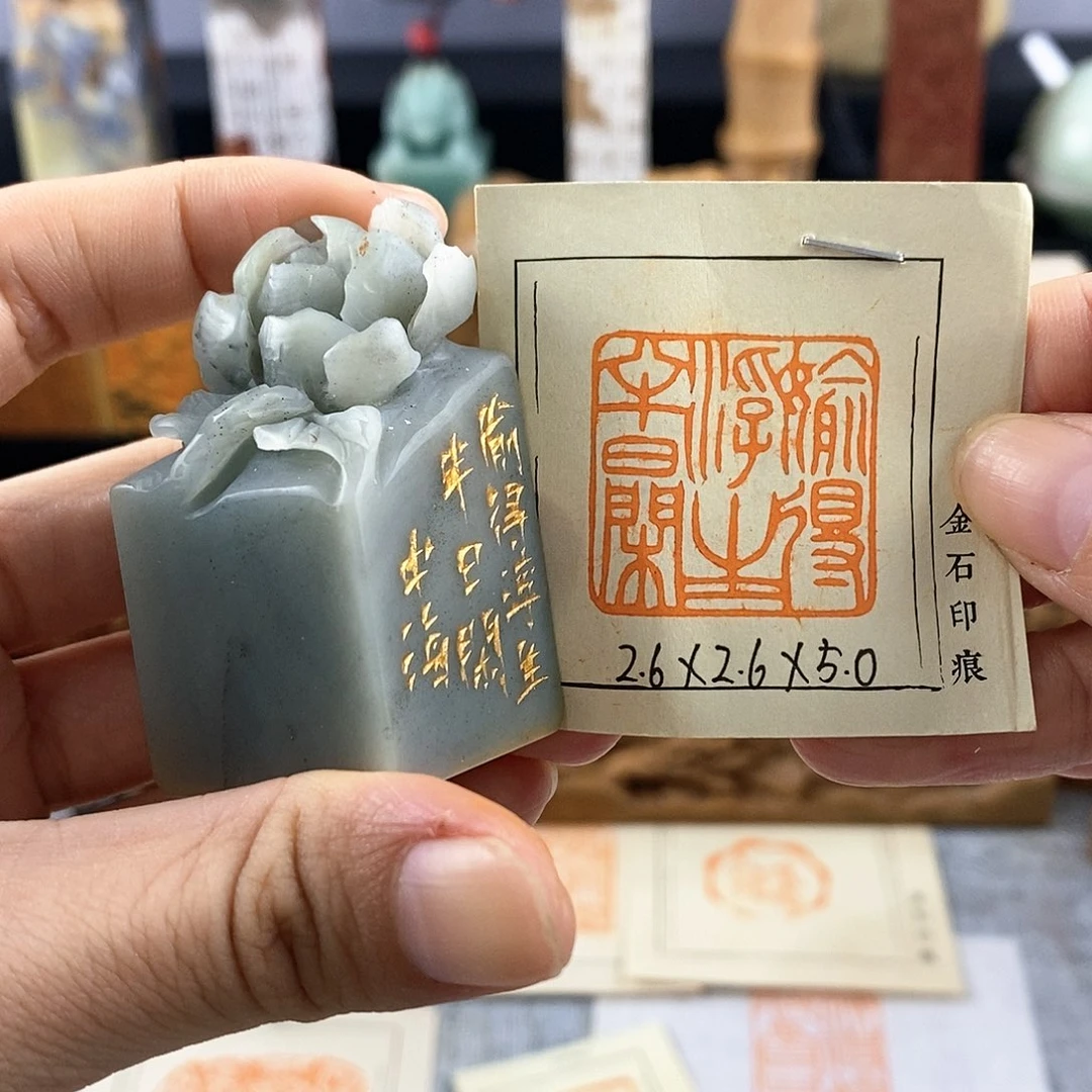寿山石印石手工偷得浮生半日闲