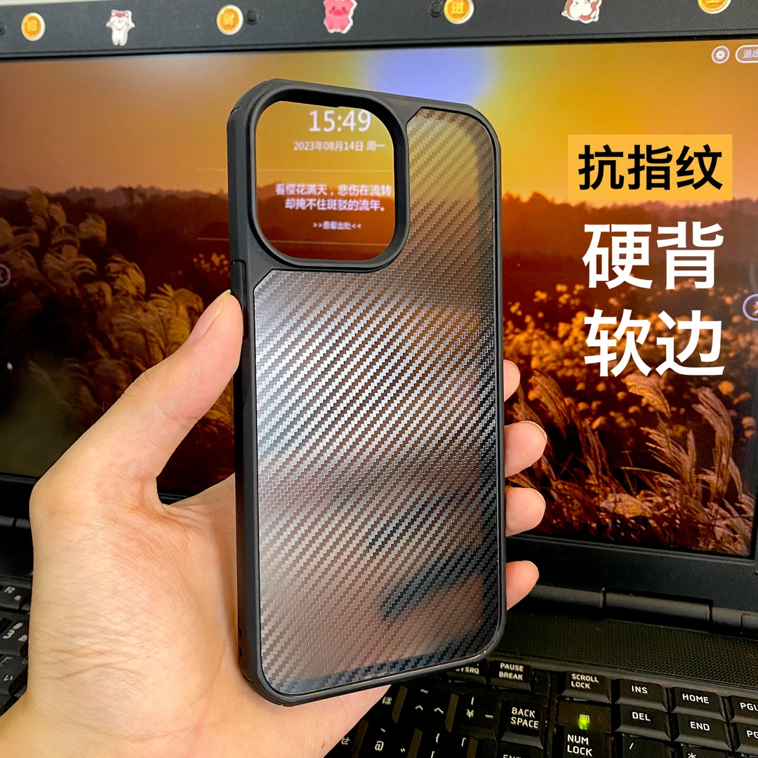 新款苹果14promax硬壳软边iphone13手机壳防摔全包12碳纤维纹11直