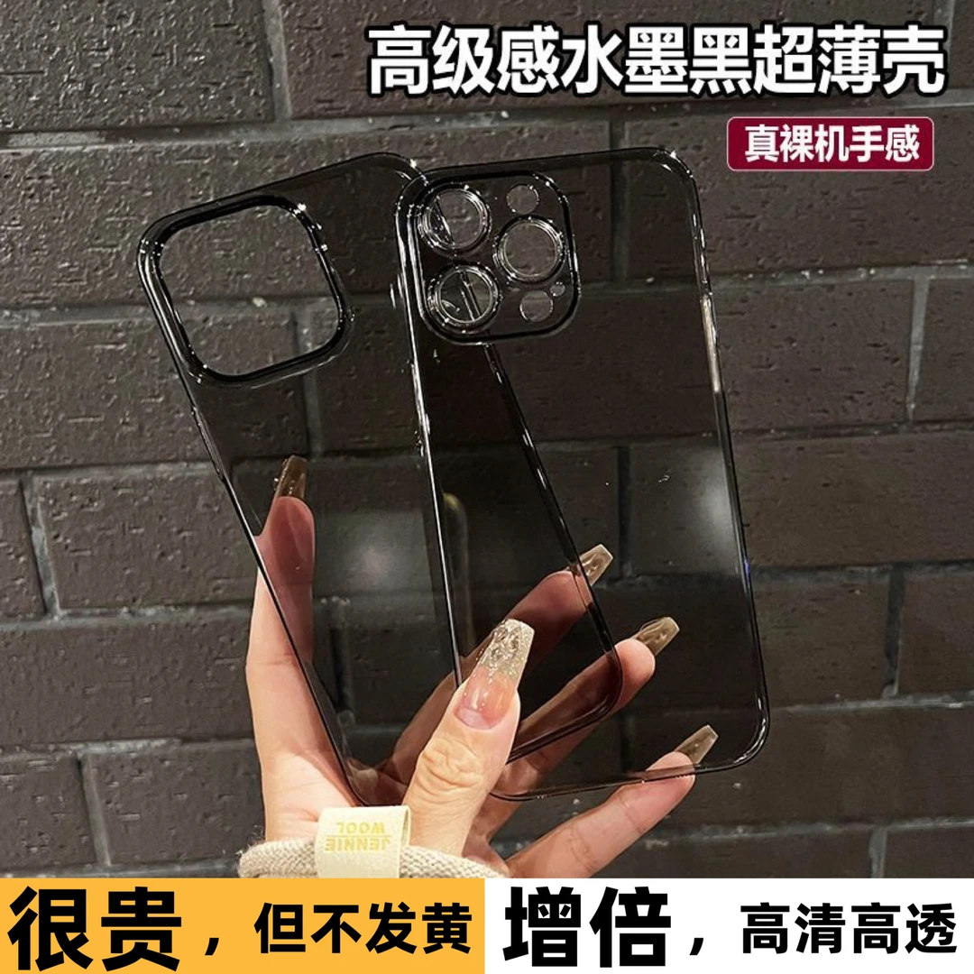 新款苹果15promax手机壳透明iphone14轻薄防摔13pro硬壳不发黄12