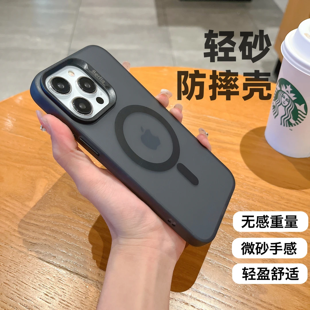 磁吸轻砂壳适用苹果14pro手机壳防摔全包 13promax磨砂肤感12男女