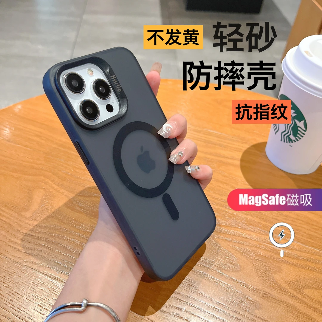 高级感手机壳苹果14promax适用iphone13防摔全包12pro磁吸磨砂11