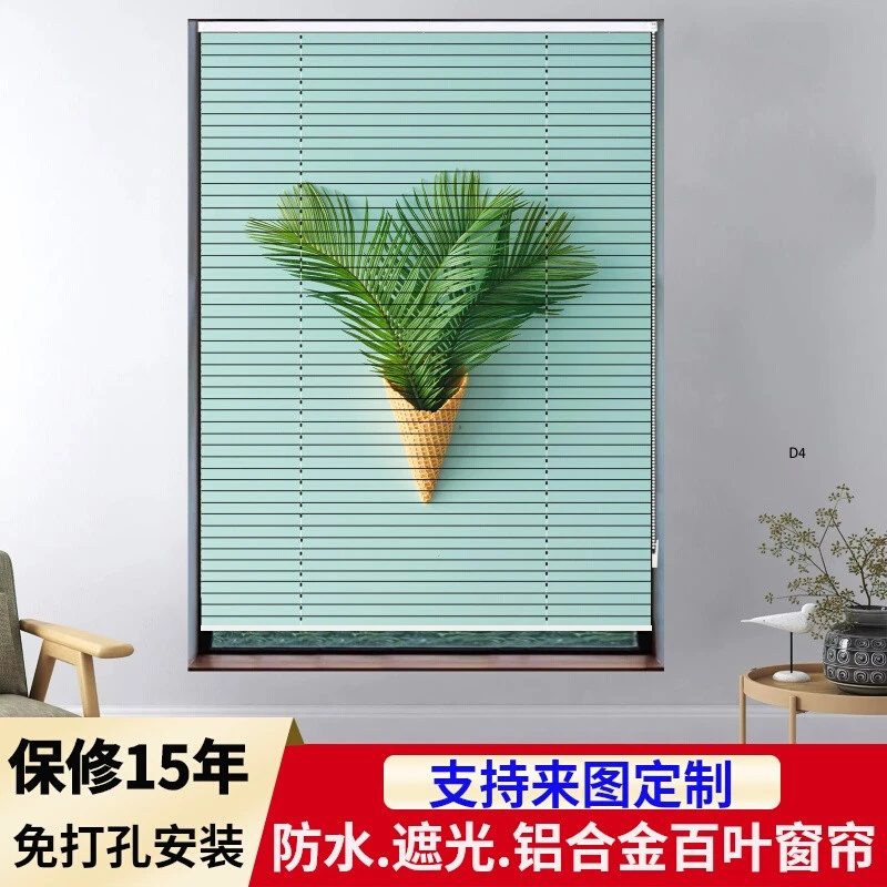 铝合金百叶窗帘遮阳拉珠升降客厅卧室卫生间厨房免打孔安装升降帘