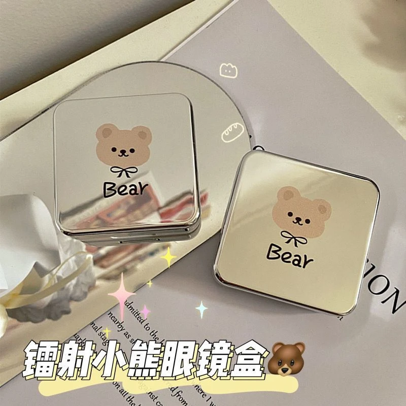 韩国ins镭射小熊伴侣盒隐形眼镜盒带镜子可爱镜面便携随身美瞳盒