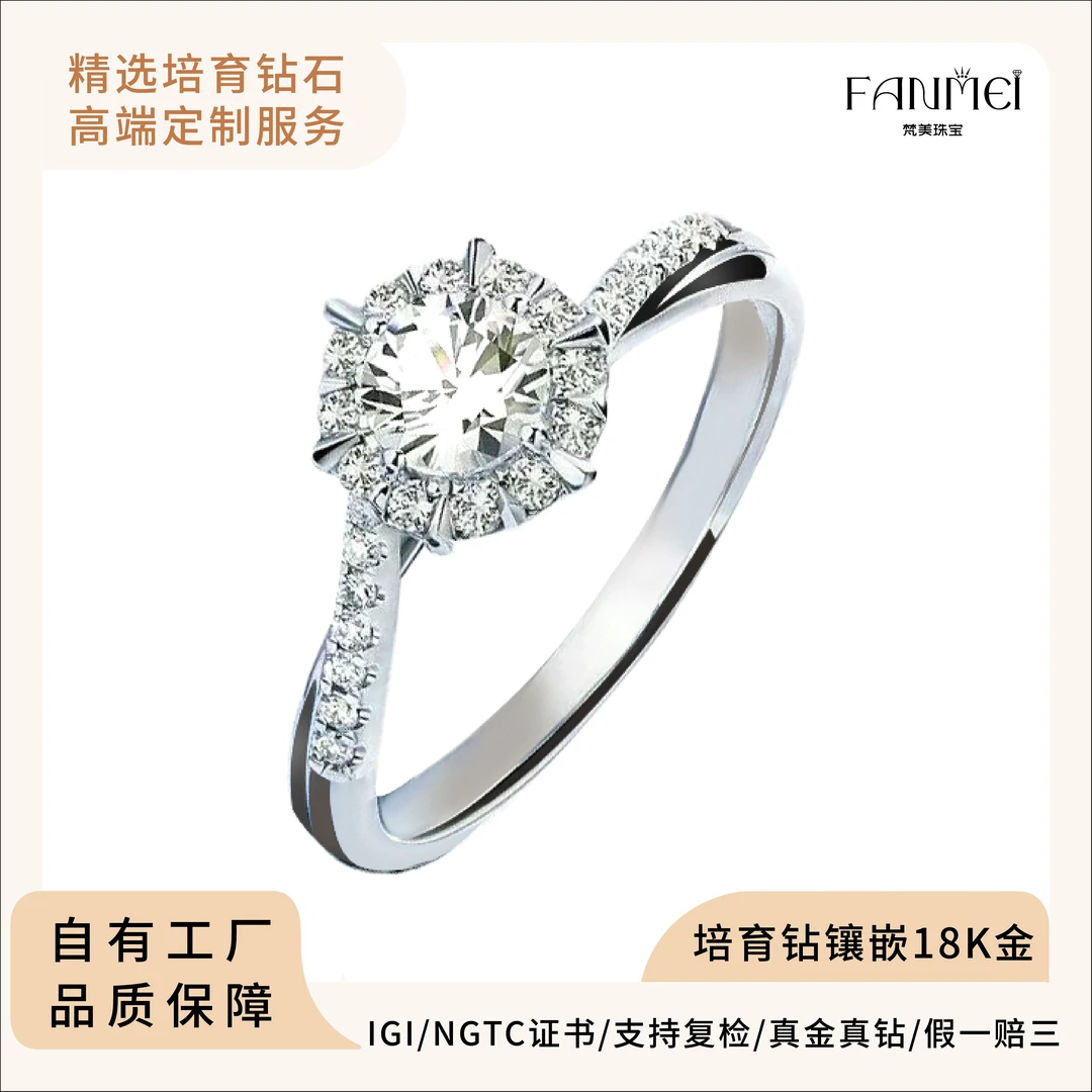 实验室培育钻石星织艾欧尼亚戒指18K金经典豪华精致百搭扭臂婚戒