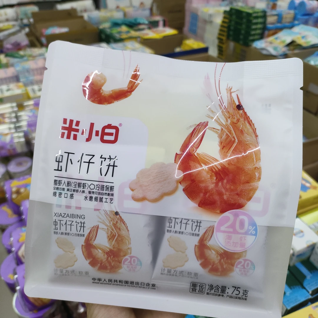 【拍2袋包邮】  米小白 虾仔饼  咸味绵密口感水磨细腻工艺75克