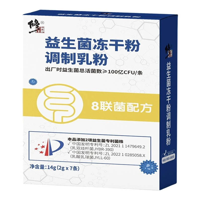 【慢慢家粉丝专享】修/正修修家益生元益生菌