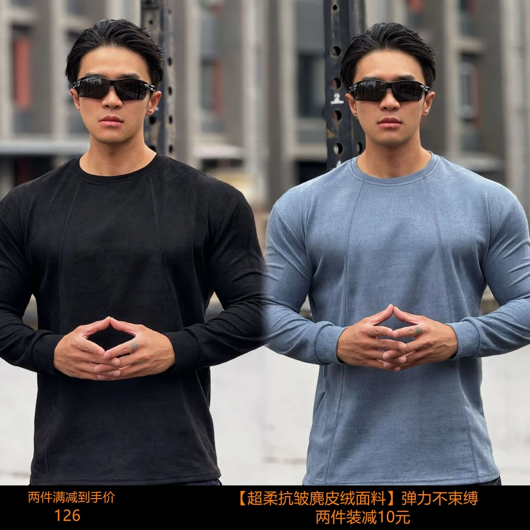 秋冬新款拼接式运动休闲男长袖跑步训练百搭卫衣健身显型打底长T