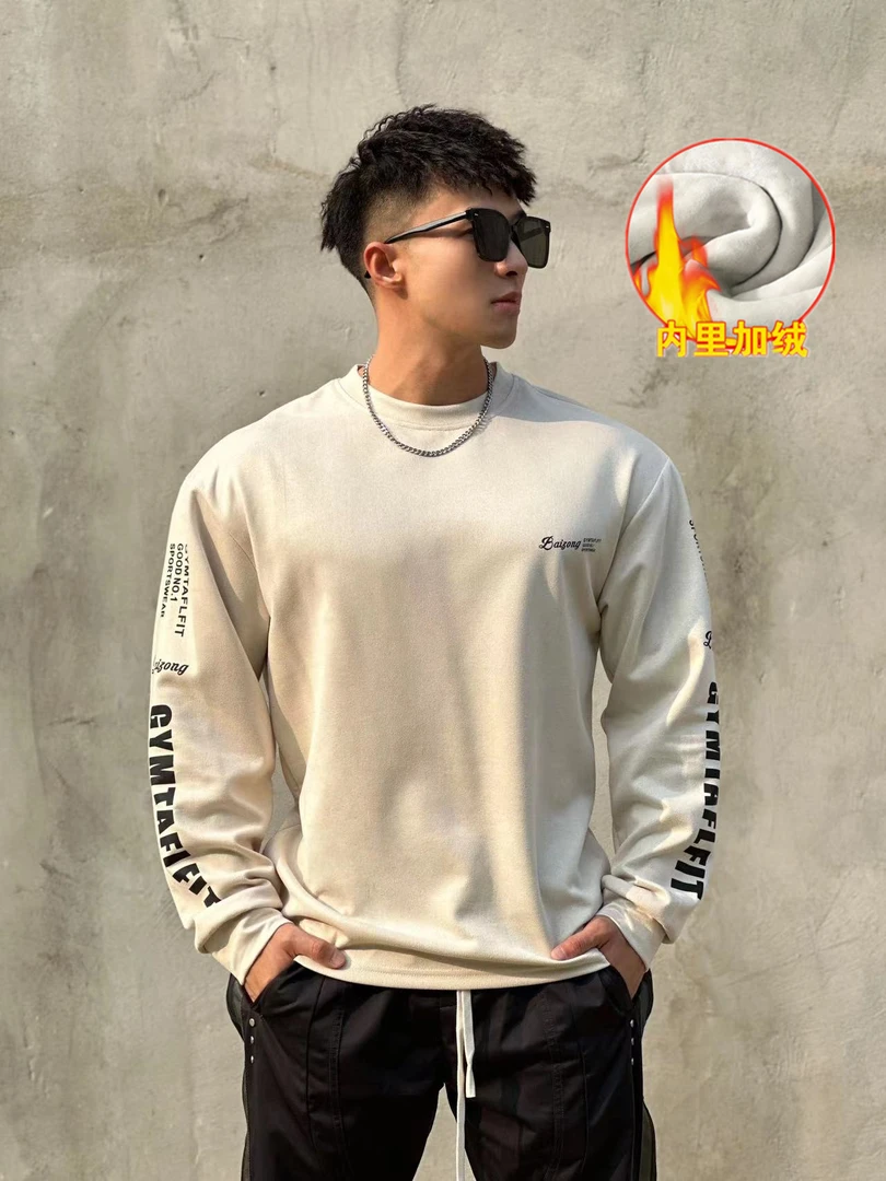 秋冬运动长袖健身重磅保暖加绒加厚圆领卫衣宽松潮牌新款情侣外套