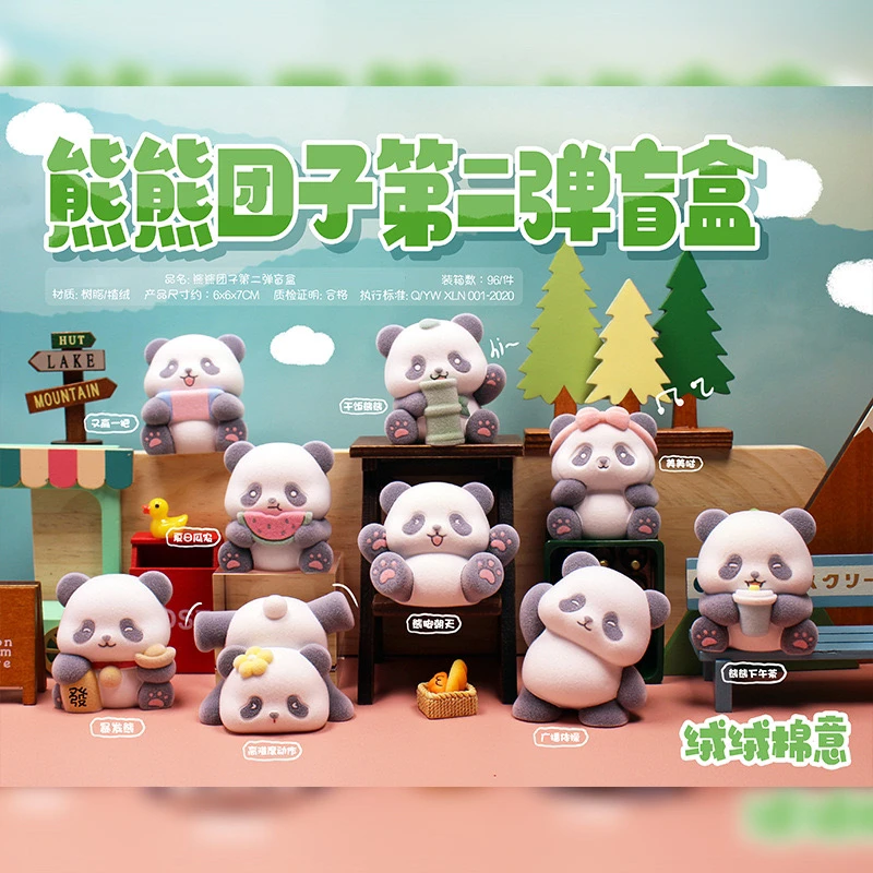 网红热销熊熊团子第二弹可爱小熊猫公仔桌面摆件
