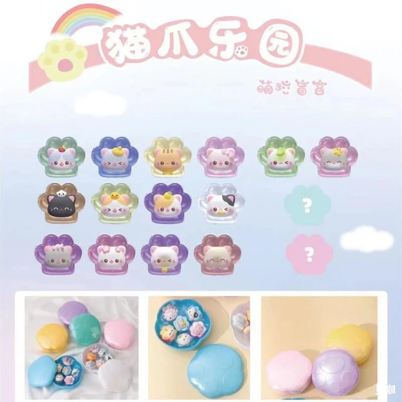 猫爪乐园桌面小公仔一盒6个