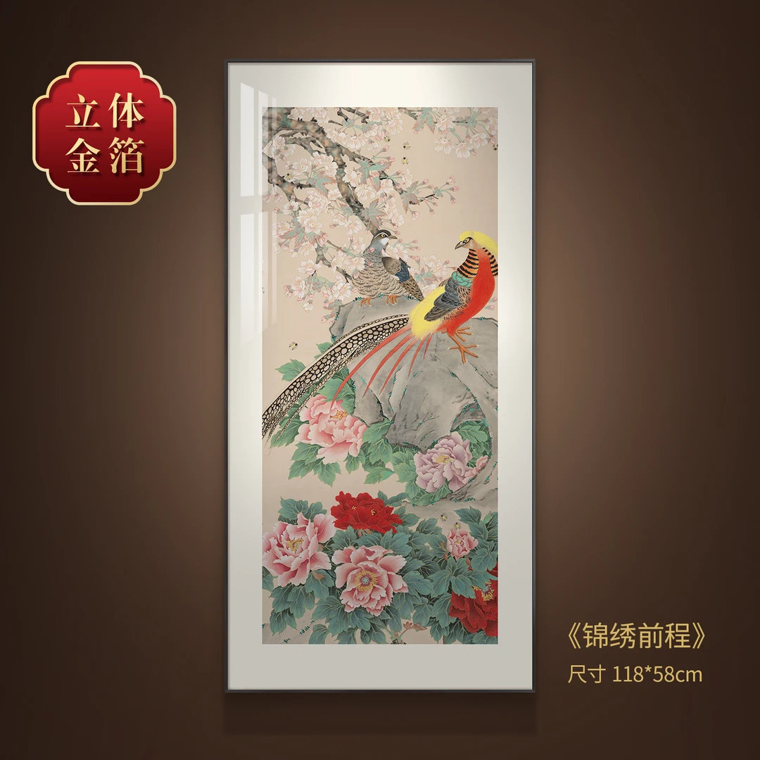 尚小居金箔《锦绣前程》中式入户玄关装饰画客厅沙发手工挂画电表箱