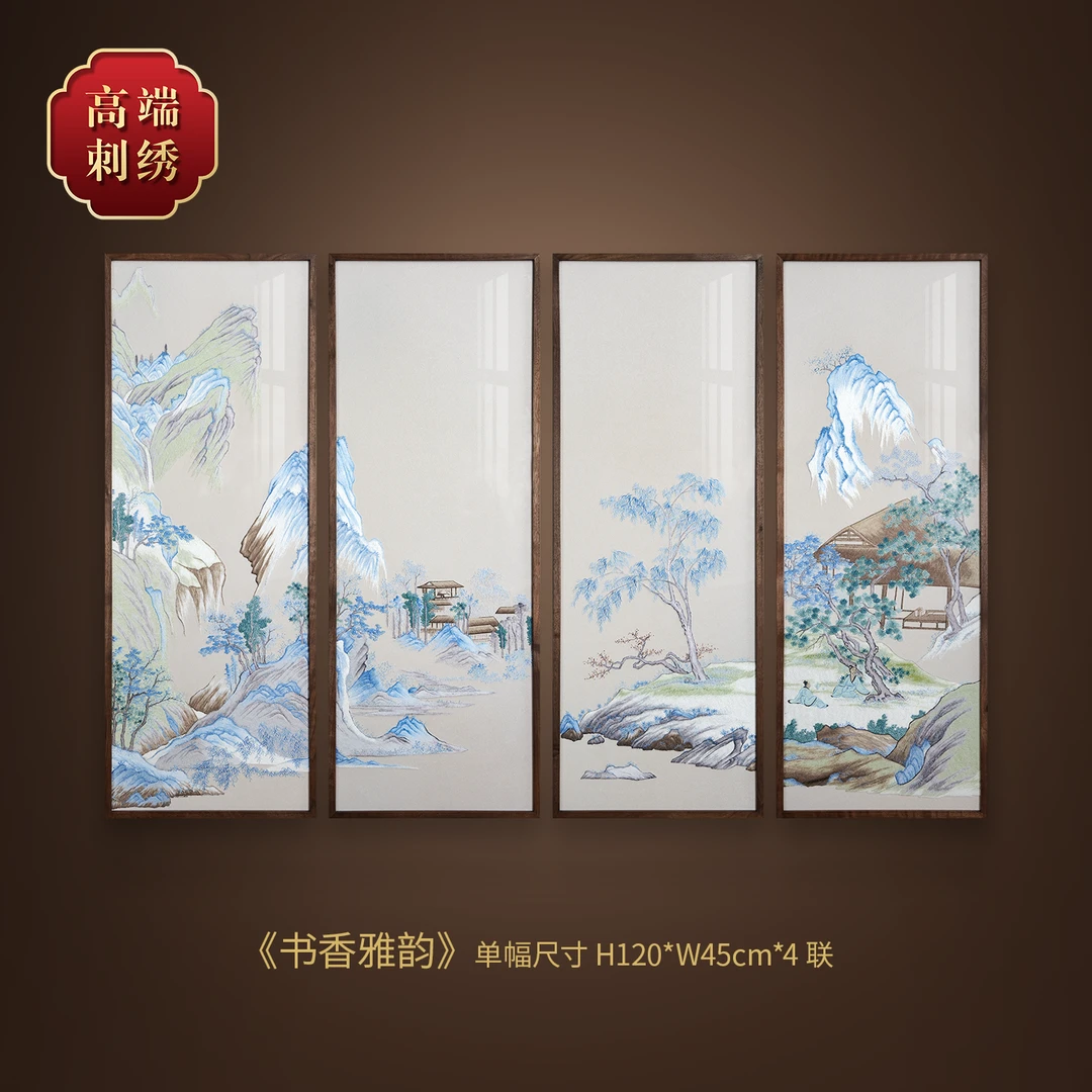 尚小居刺绣《书香雅韵》沙发客厅中式山水挂画玄关装饰画茶室背景墙