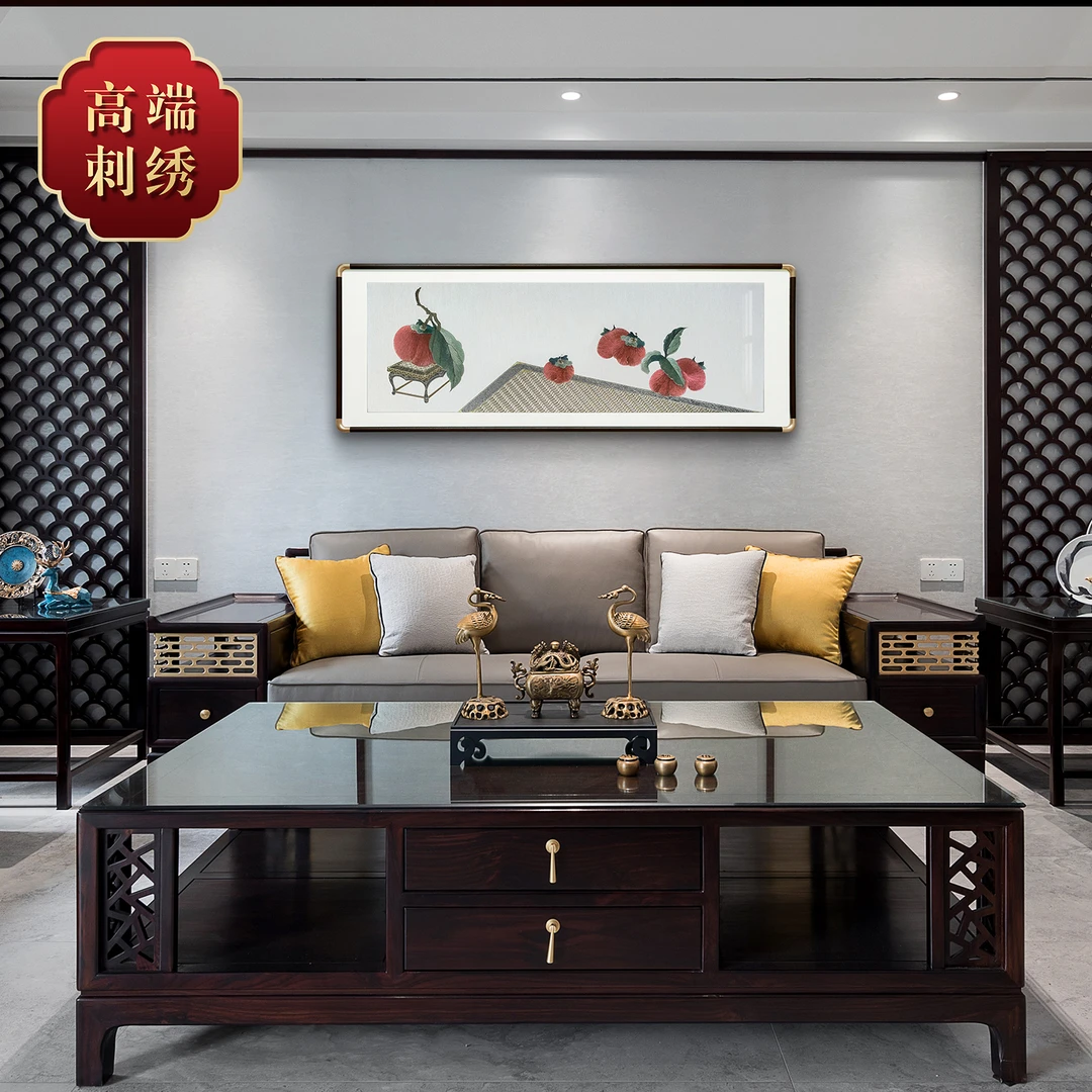 尚小居刺绣《柿柿如意》新中式客厅装饰画沙发背景墙横幅卧室艺术画