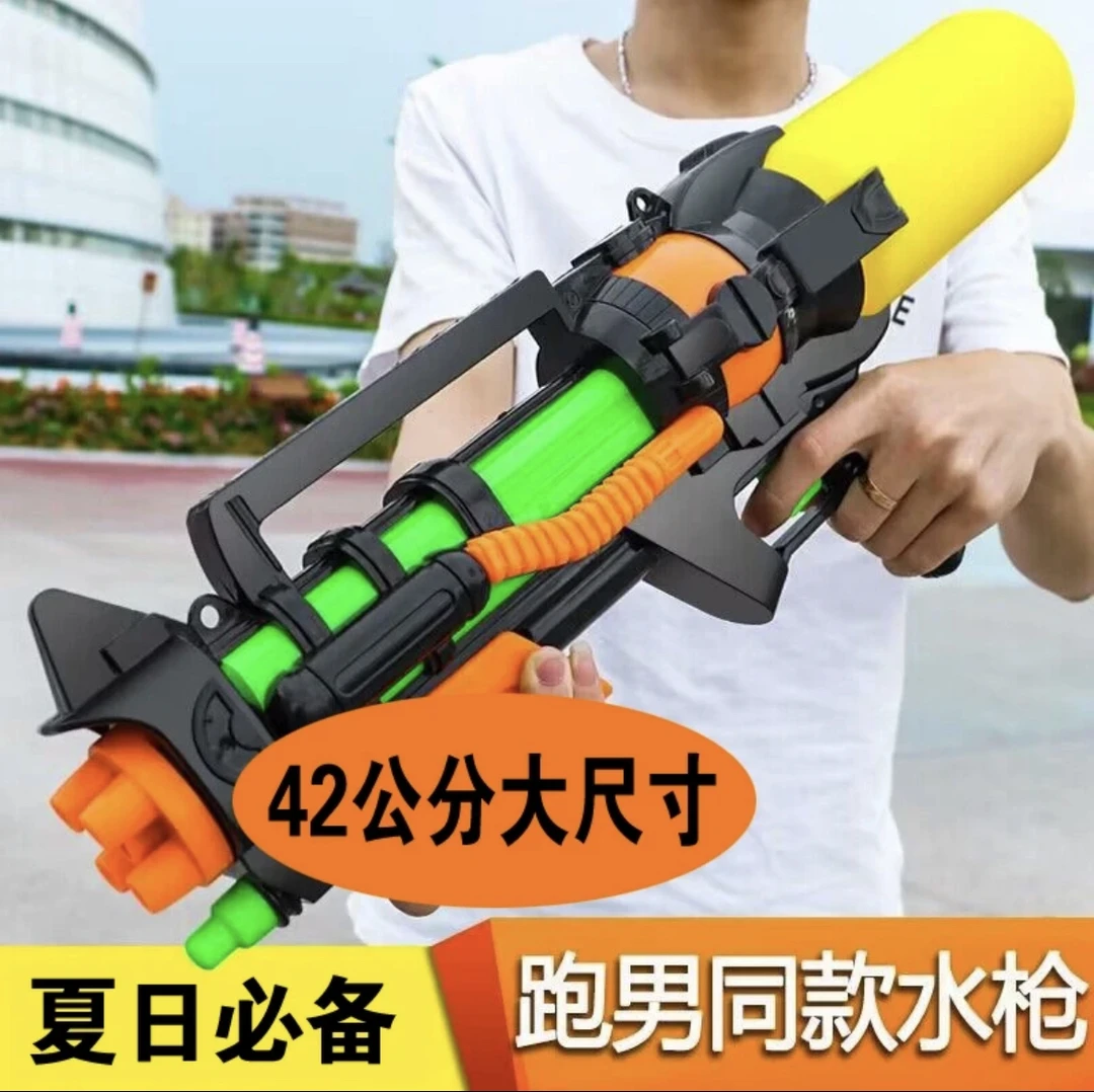 【42cm夏季神器水枪玩具】售后请联系客服补发