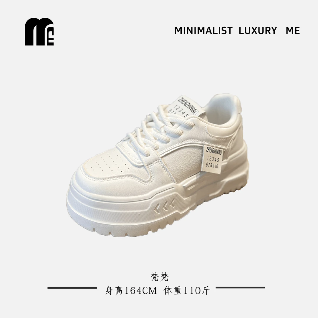 【M&E专属】2024年新款厚底百搭内增高板鞋休闲女鞋真皮小白鞋