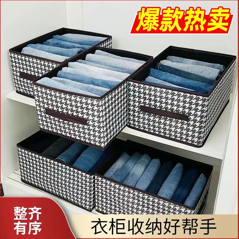 千鸟格收纳盒【拍一发三】内衣裤子大容量可折叠汽车后备箱储物箱