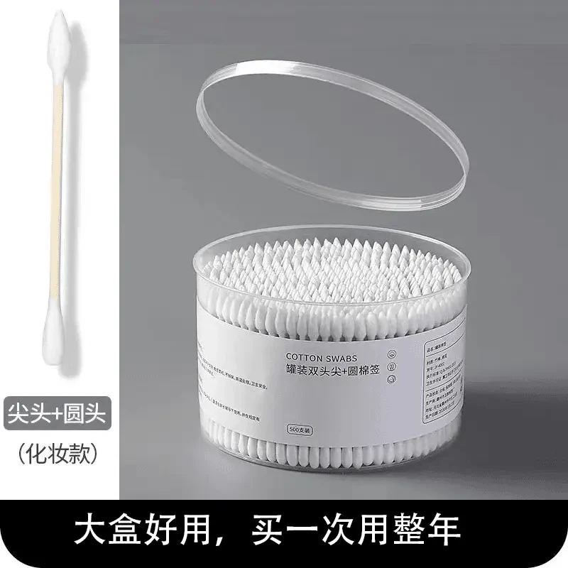 【一桶500只】尖圆双头棉签多用处掏耳朵化妆棒卸妆不易掉木棒家用Y
