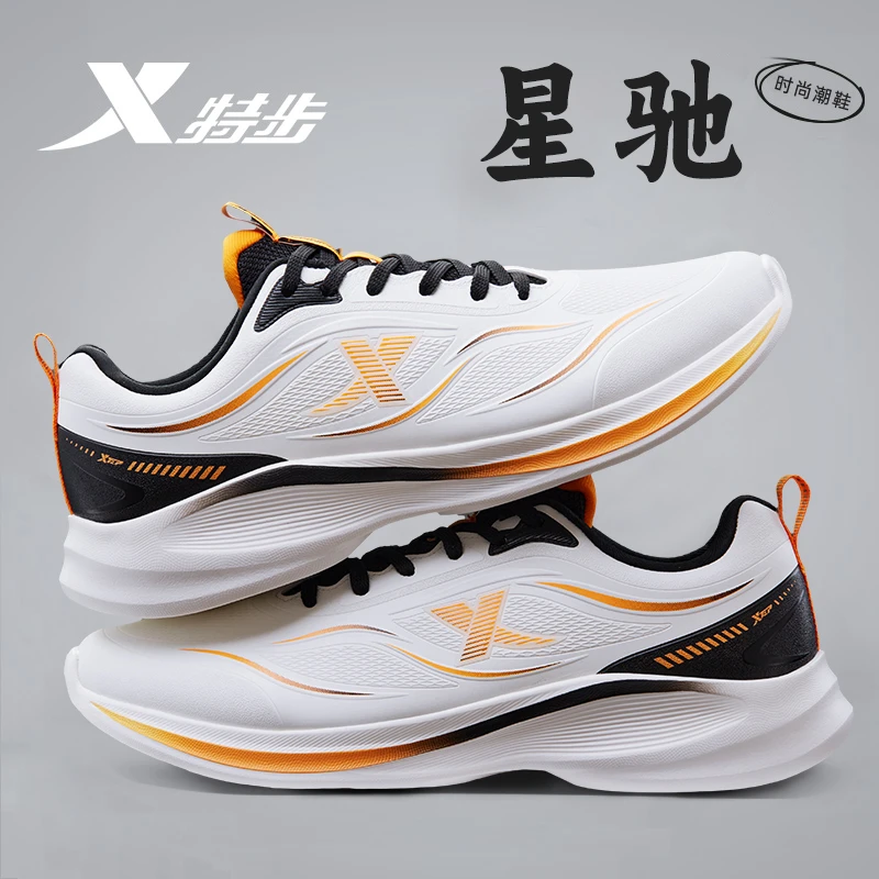 特步男鞋运动鞋2025冬季新款皮面防水鞋子男士休闲减震跑步鞋男款