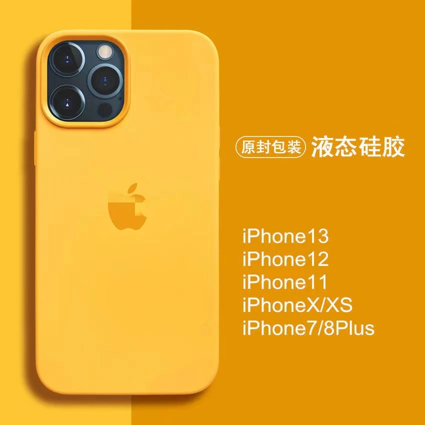 适用苹果15promax纯色液态硅胶全包iphone14/13/12/11防摔手机壳
