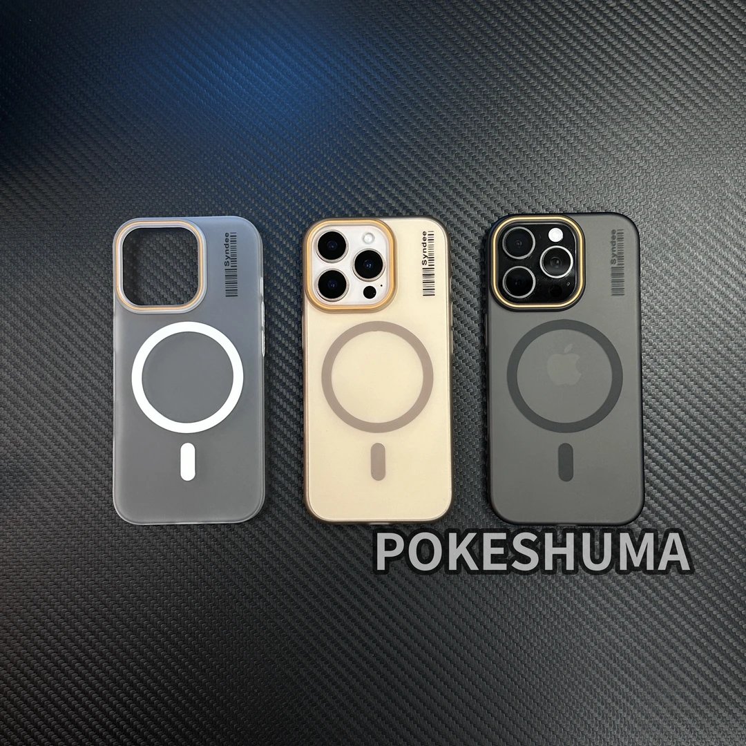 新款条码肤感磁吸轻薄磨砂适用17promax简约iphone16/15/14手机壳