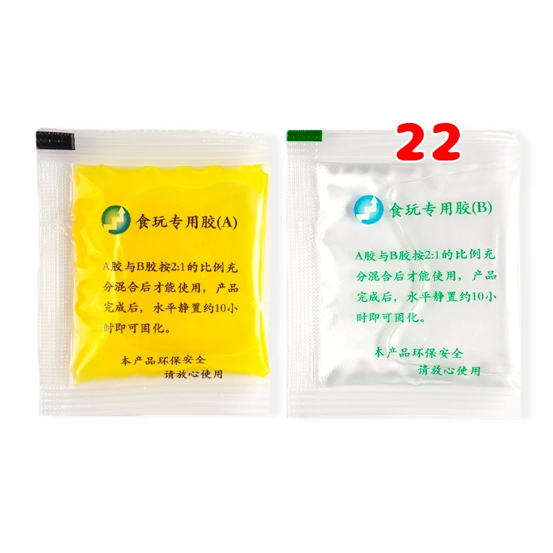 1722 创意微缩食玩挂件摆件