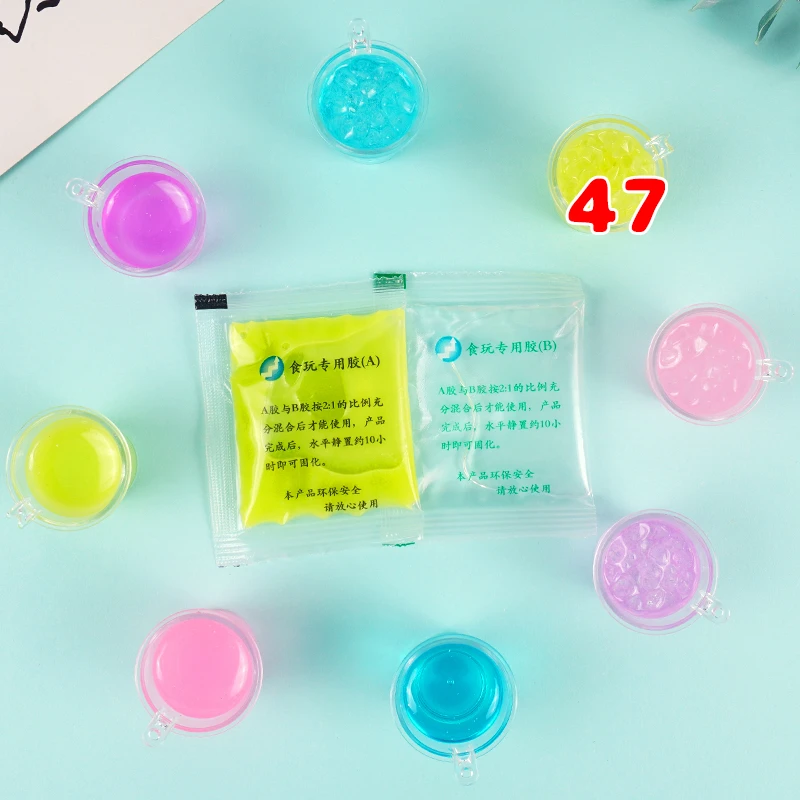 1947 创意微缩食玩挂件摆件