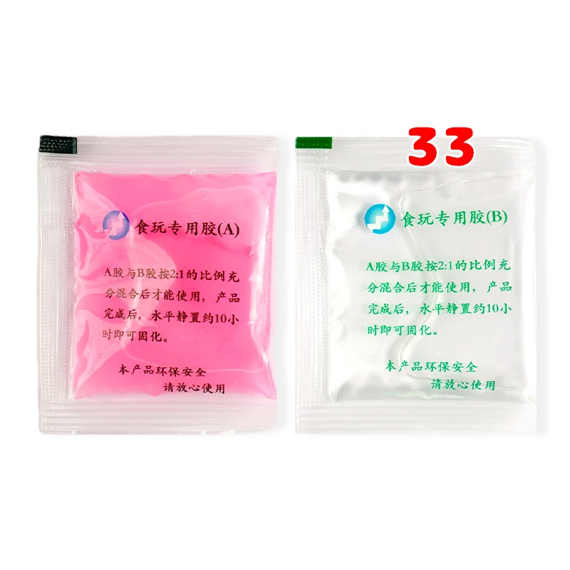 2033 创意微缩食玩挂件摆件