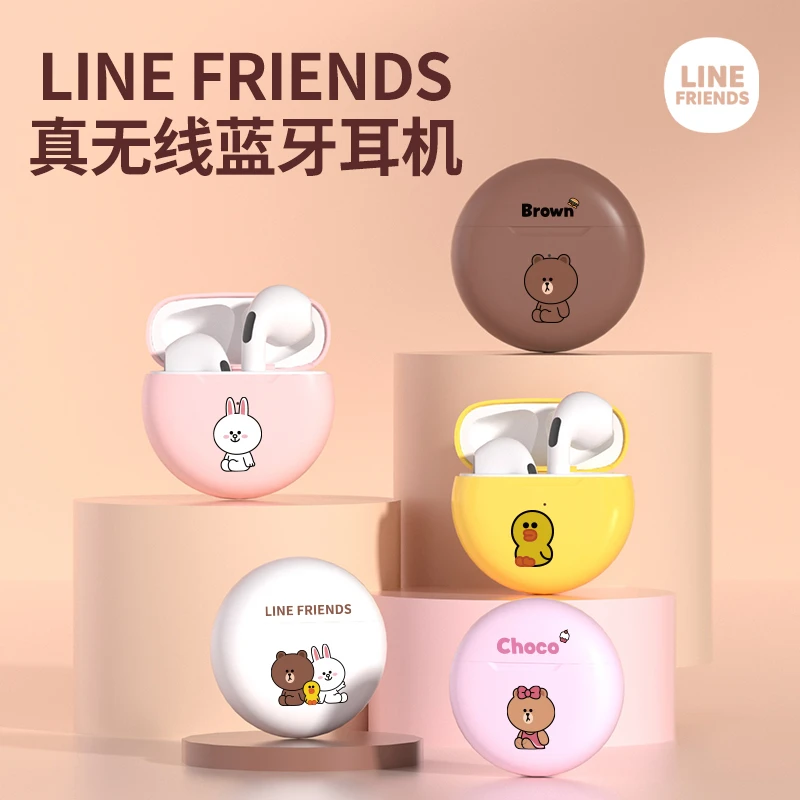 象鼻子联名linefriends指纹触控智能降噪可爱LFT27无线蓝牙耳机
