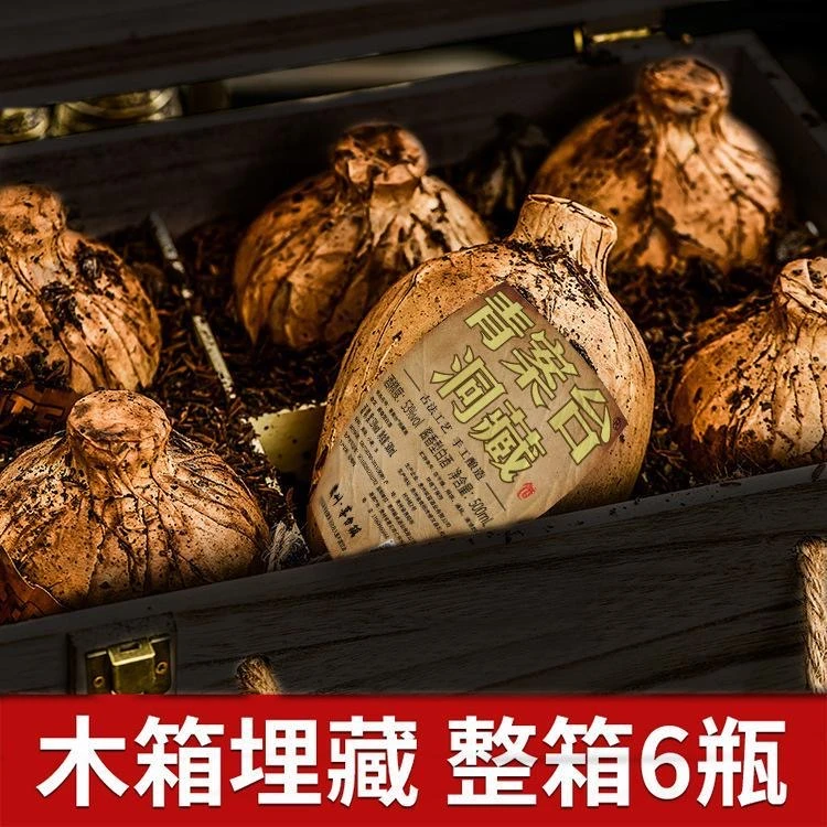 酒扫e两贵州老酒整箱酱香型白酒53度正宗粮食酿造老酒水整箱53度