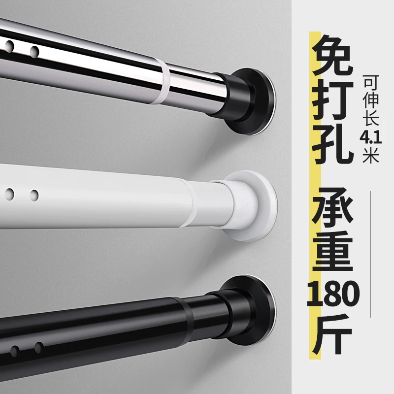 免打孔伸缩杆挂窗帘浴帘杆不锈钢可调节杆子方便简易晾衣杆送配件