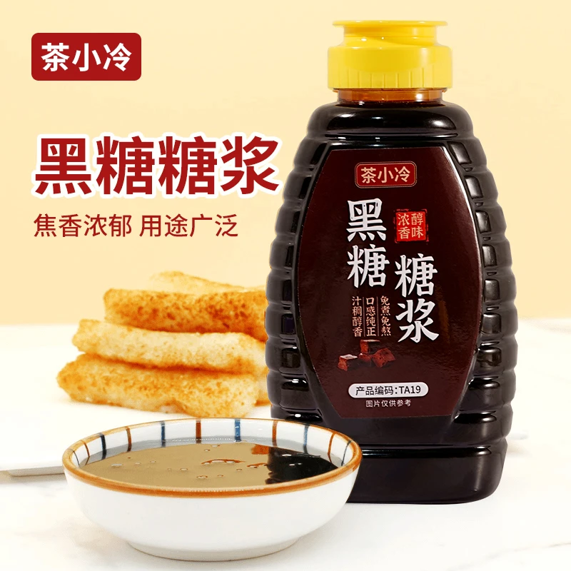 茶小冷黑糖糖浆脏脏茶珍珠奶茶店专用中秋月饼转化家用红糖焦糖