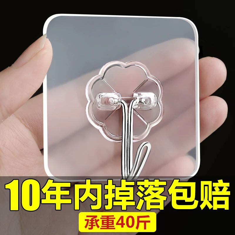 置物架挂钩置物架隔板打孔挂衣钩粘贴宿舍承重无痕钉架强力粘胶粘