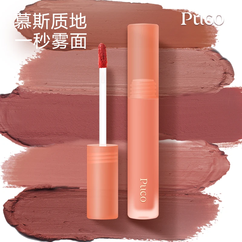 PUCO慕斯唇泥哑光雾面丝绒唇釉显白不拔干口红平价秋冬推荐