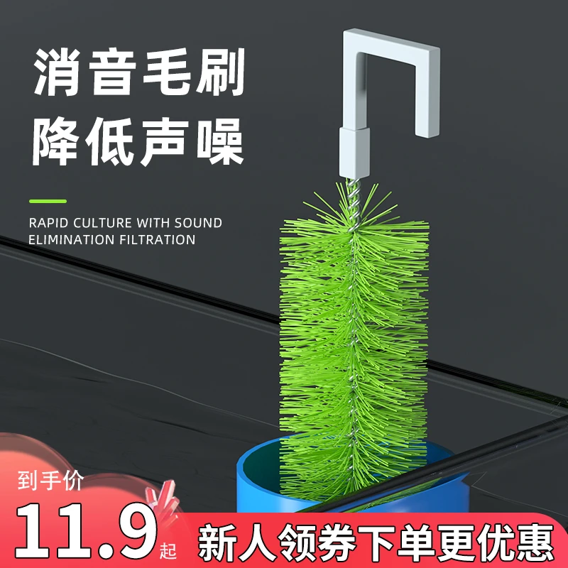 鱼缸降低消音毛刷下水管静音神器配件锦鲤鱼池过滤材料培菌毛刷球