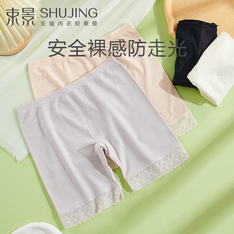 束景女士莫代尔安全裤防走光打底内裤二合一蕾丝边裸感夏季不卷边