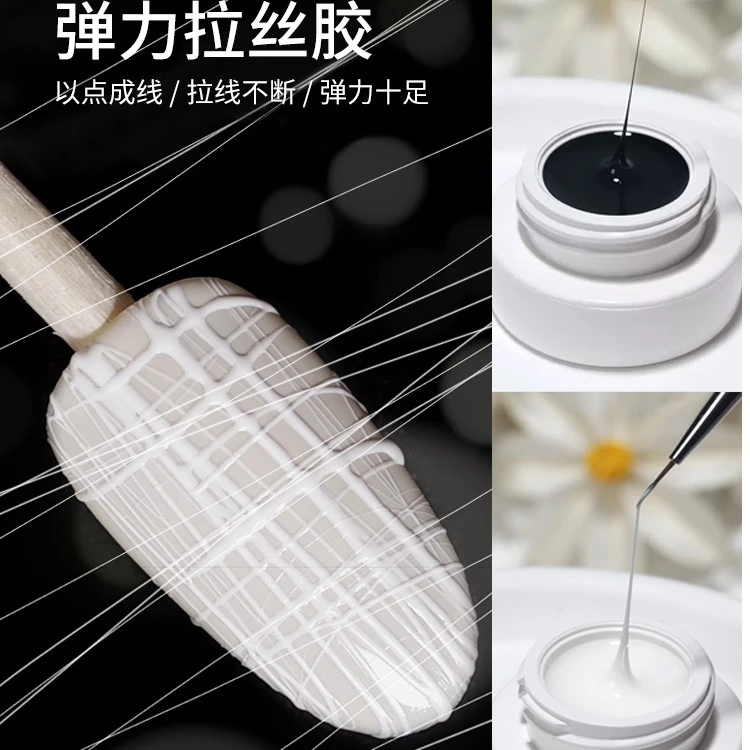 麦鹿黑白拉丝胶彩绘胶