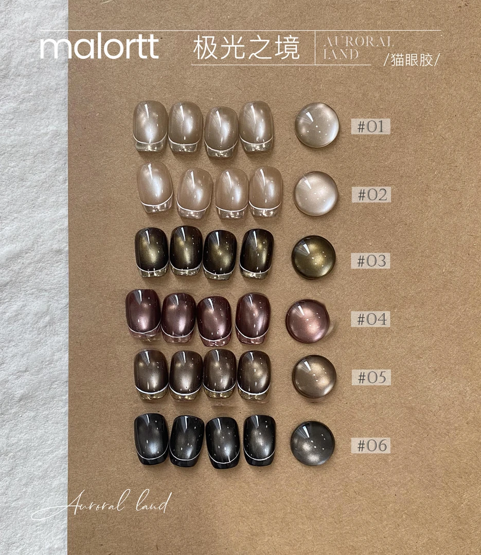 苏苏福利 极光之境系列 黑珍珠玻璃珠缎光丝绸猫眼胶日式罐装甲油