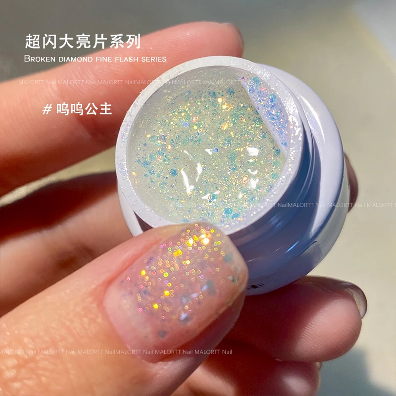 樱雪 超闪大亮片美甲珠光细闪爆闪亮片云锦粉罐装甲油胶