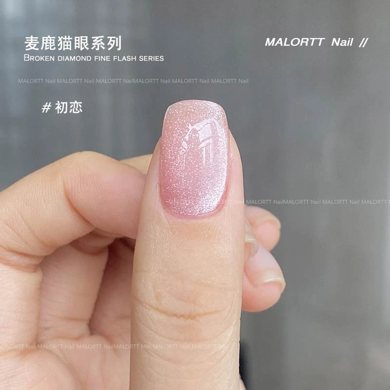麦鹿新品粉色甲油胶爆闪碎钻猫眼 初恋 粉色底色爆闪猫眼